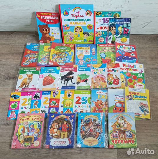 Детские книги наборами Новые