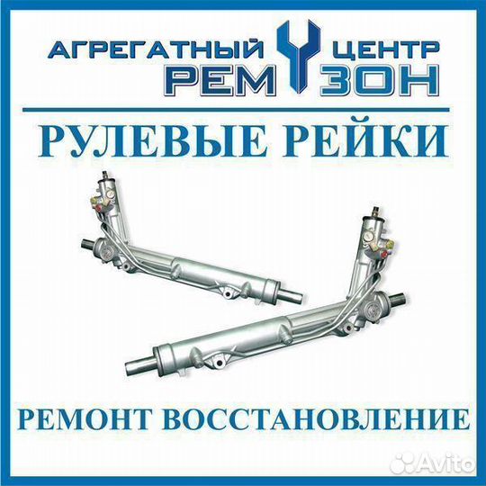 Рулевая рейка suzuki grand vitara, (JT )