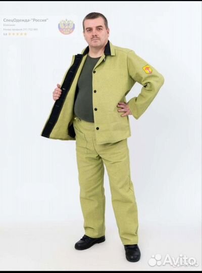 Костюм сварщик, костюм для сварки, для сварщика