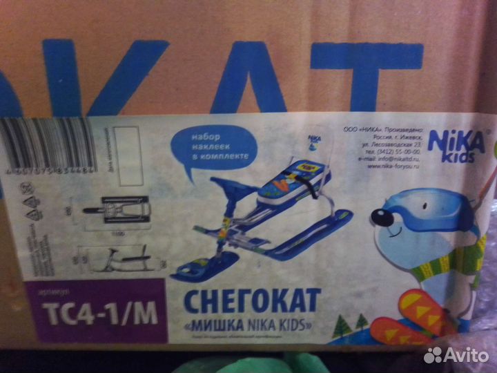 Снегокат Ника Кидс тс4-1/М Олимпийский Мишка