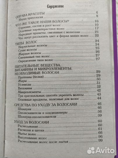 Книга 
