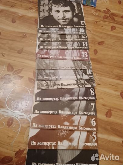 Виниловые пластинки