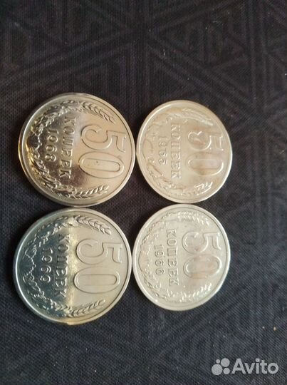 Советские монеты СССР