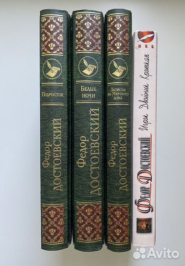 Ф. М. Достоевский