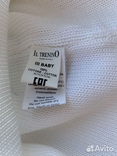 Шапка il trenino III