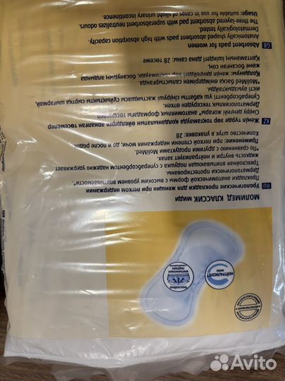 Прокладки molimed midi