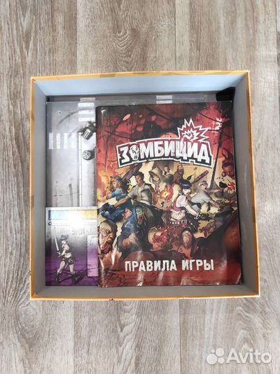 Настольная Игра 