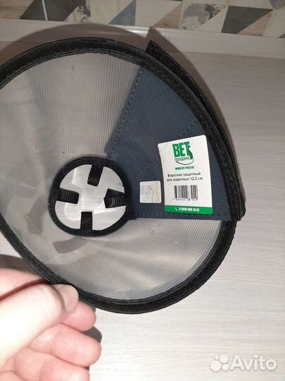 Воротник для животных 12,5см