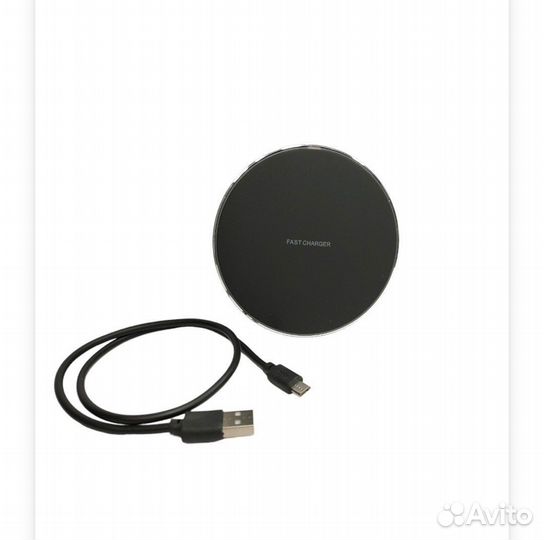 Беспроводная быстрая зарядка