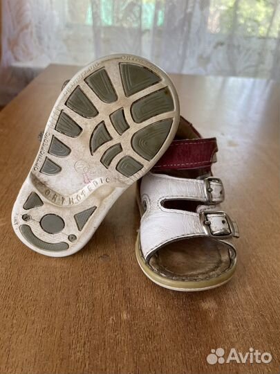 Сандалии