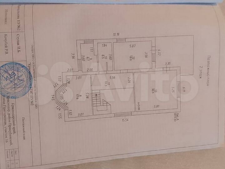 Дом 199,3 м² на участке 6 сот.