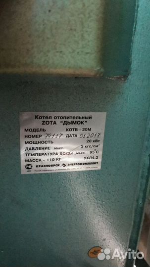 Буржуйка