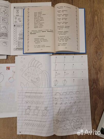 Прописи для дошкольников 5-6-7 лет