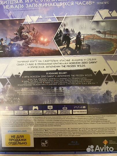 Horizon zero dawn ps4