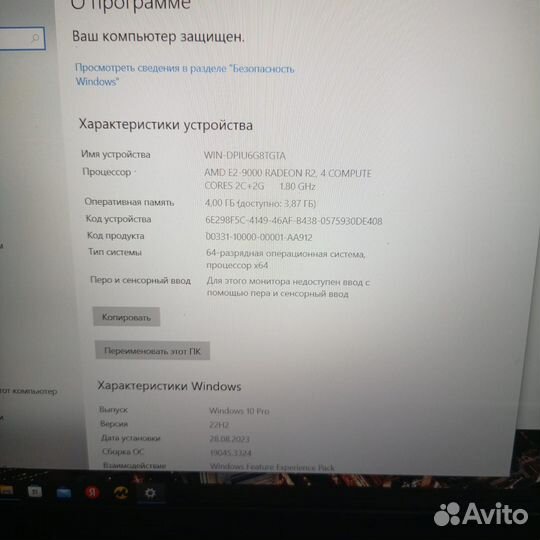 Ноутбук asus