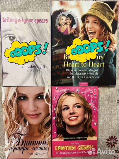 Britney Spears книги,dvd, куклы, маска, стакан