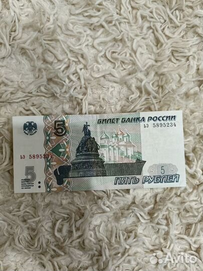 Банкнота 1997 года