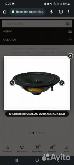 Комплект музыки в машину