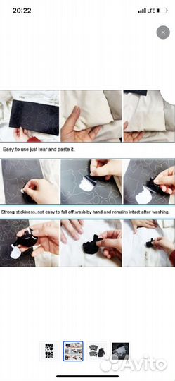 Заплатки для одежды