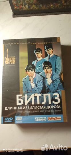 Битлз, Чайф и другие