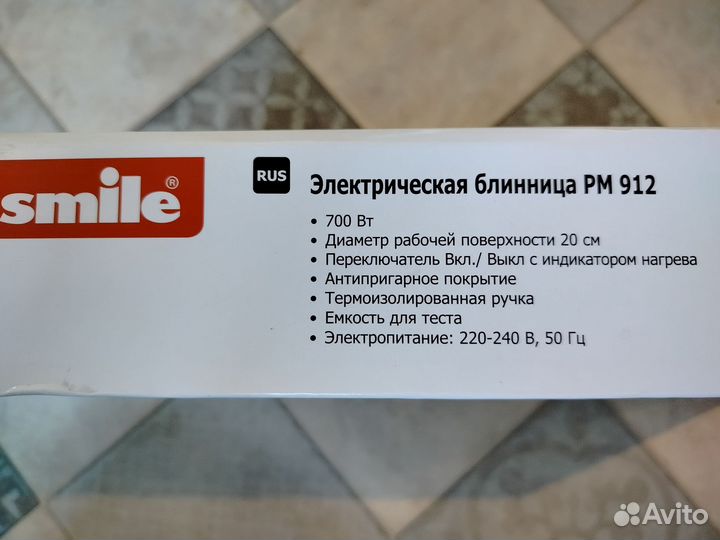 Блинница электрическая