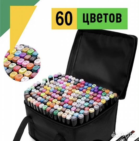 Маркеры для скетчинга