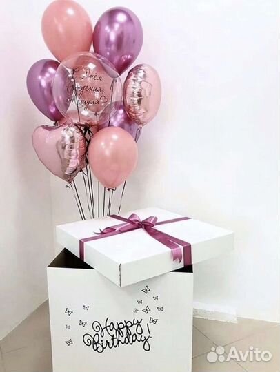 Коробка сюрприз с воздушными шариками