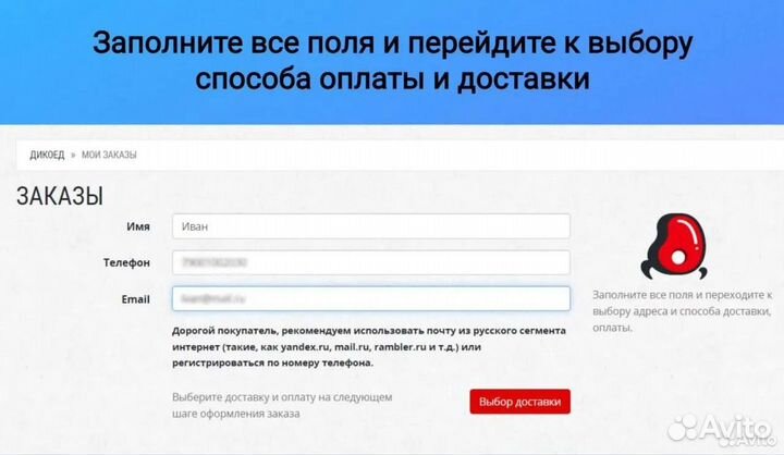 Ребрышки кабана полукопченые