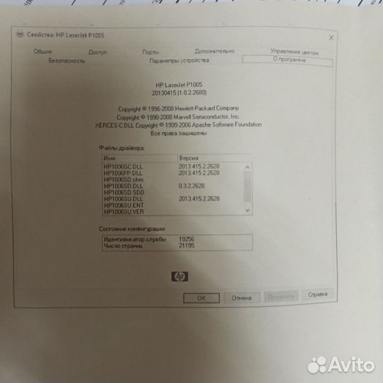 Принтер лазерный HP LJ P1005