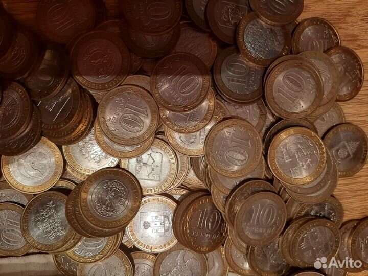Десятирублевые монеты