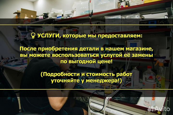 Аккумулятор для Honor 8X (HB386590ECW)