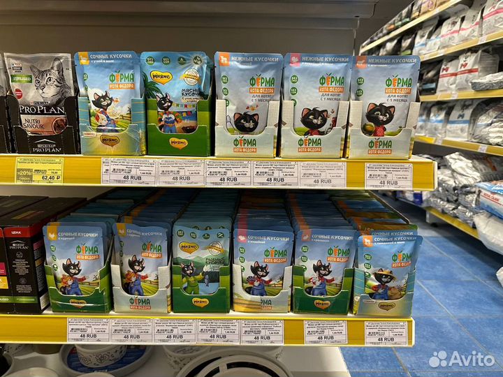 Корм для кошек и котят