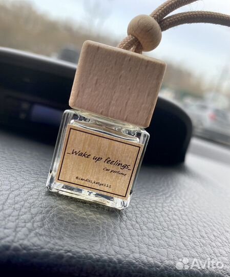 Автопарфюм