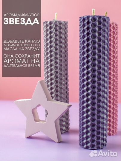 Интерьерные подарочные свечи, набор №3