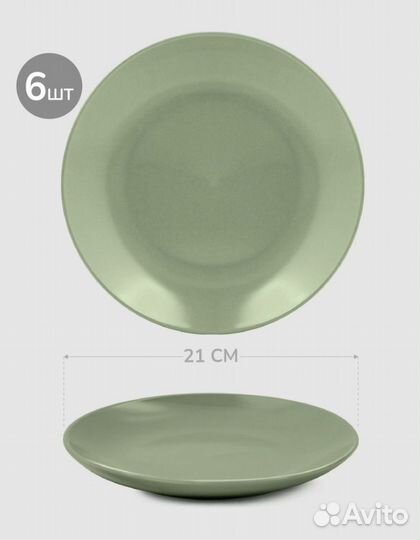 Набор столовой посуды apollo посуда как IKEA