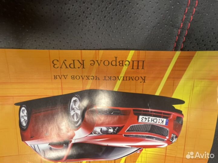 Авточехлы Шевроле Круз