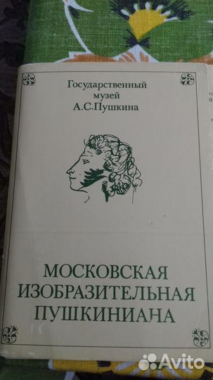 Наборы открыток СССР разные, старые