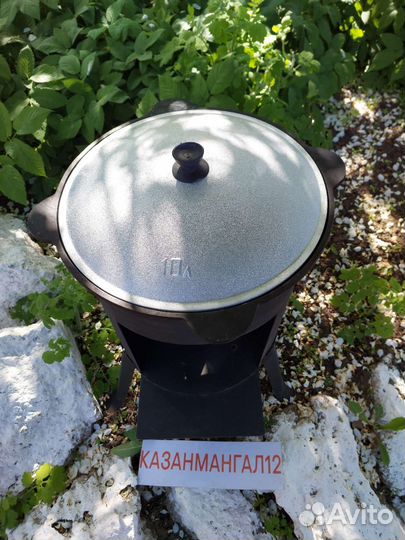 Чугунный казан 10 литров с печкой