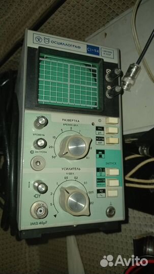 Осциллограф с1 94