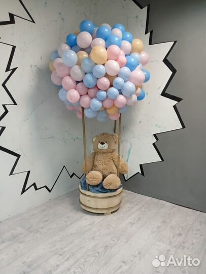 Воздушные шары с гелием доставка шаров