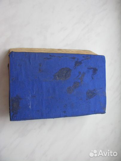 Штильмарк. Наследник из Калькутты.Вверх дном