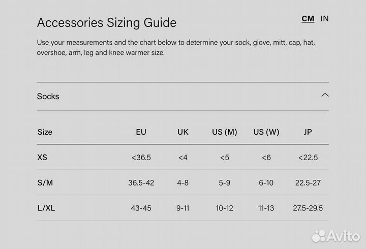 Носки maap X Cycling Podcast