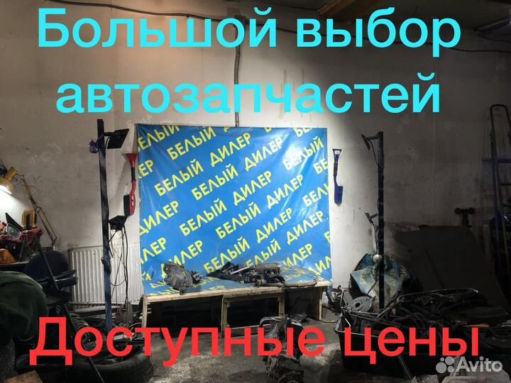 Замок зажигания Ford Fusion