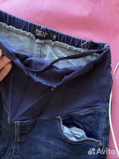 Вещи для беременных пакетом