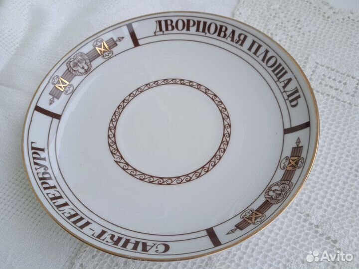 Блюдце Дворцовая площадь Санкт-Петербург лфз
