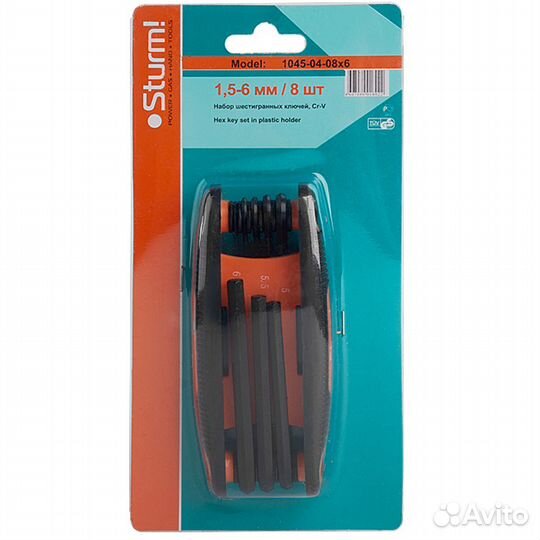 Набор шестигранных ключей