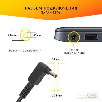 Блок питания Asus ADP-45W