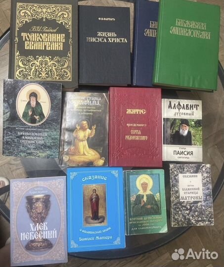 Церковные книги