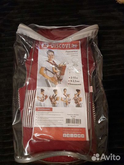 Рюкзак переноска кенгуру