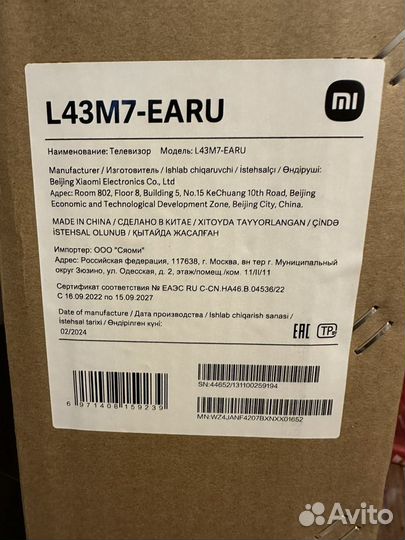 Xiaomi mi tv a2 43 4k новый